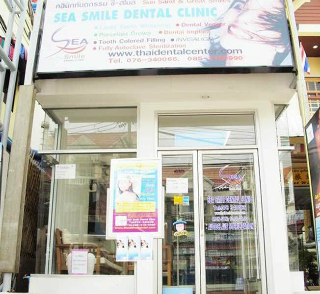 Sea Smile Dental Clinic