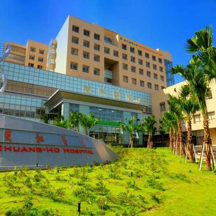 Taipei Medical University - Shuang Ho Hospital, Ministry of Health and Welfare